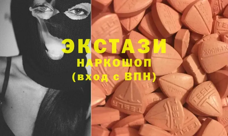 Ecstasy XTC Будённовск