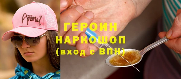 наркотики Богданович