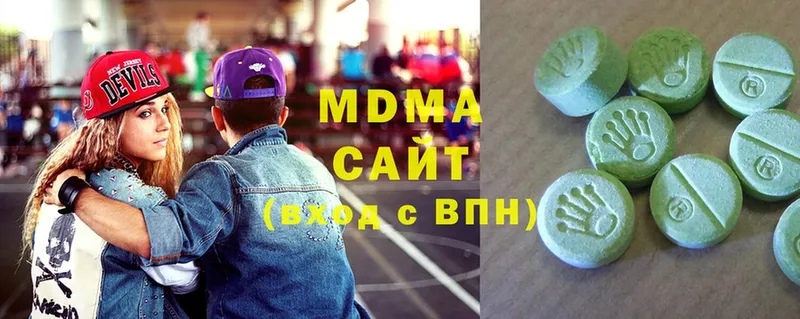 MDMA молли  Будённовск 